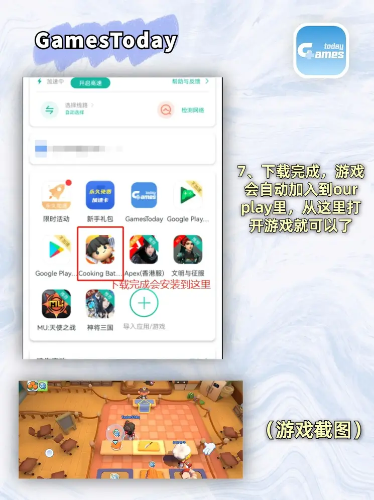 10分赛车网址应用下载截图3
