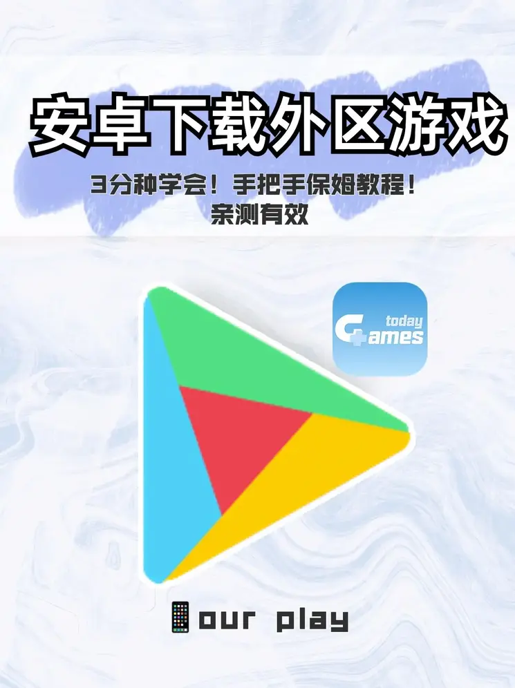 10分赛车网址应用下载截图0